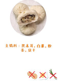 全素包子(黑木耳/白菜/粉条/豆干)<br>包子林