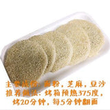 传统豆沙蟹壳黄<br>上海点心