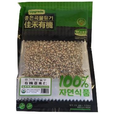 有机薏仁米<br>Organic Pear Barley