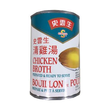 史云生清鸡汤<br>Chicken Broth