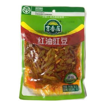 红油豇豆<br>JXJ Hot Cowpea Pickles