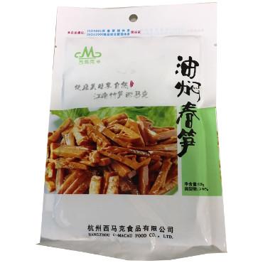 杭州油焖春笋<br>Braised BambooShoot