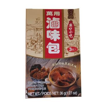 万用滷味包<br>Spice Pouch