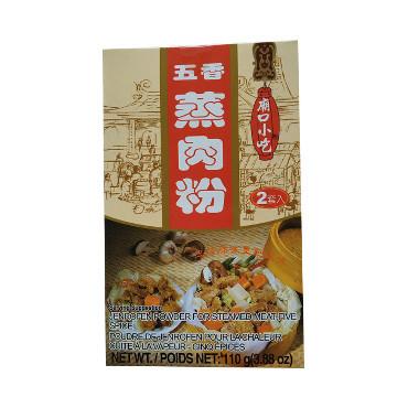 五香蒸肉粉<br>Five Spice for Steamed Meat