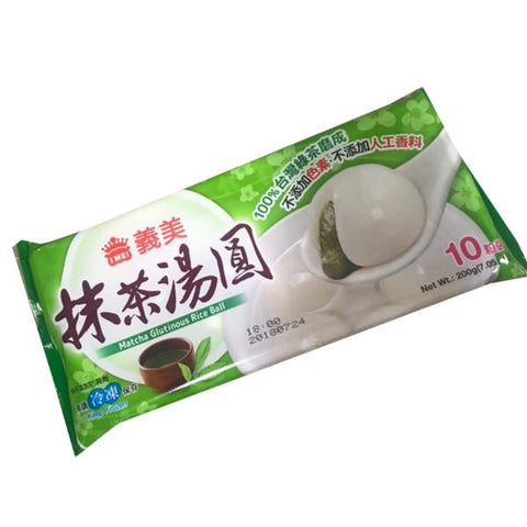 抹茶汤圆(纯素)<br>Glutinous Rice Matcha
