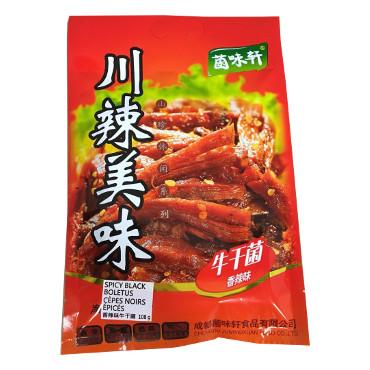 香辣牛干菌<br>Spicy Black Boletus