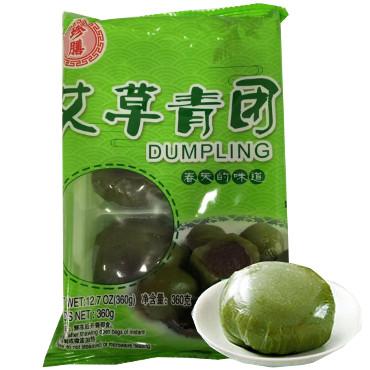 艾草青团(红豆沙)<br>Kusa Mochi