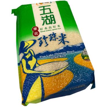 中粮东北珍珠米<br>Chinese Short Grain Rice