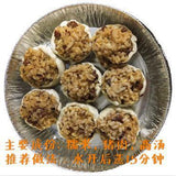 手工糯米烧卖(速冻)<br>上海点心