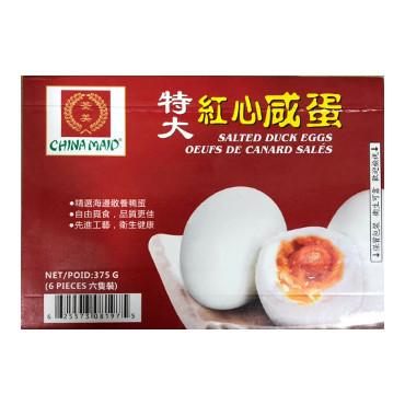精选海边散养鸭蛋<br>特大红心咸蛋