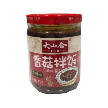 香菇拌饭(香辣调味酱)<br>Chilli Condiment with Mushroom