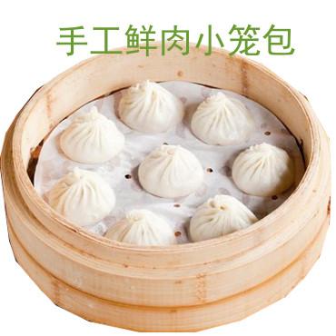 家庭装鲜肉小笼包(速冻)<br>上海点心