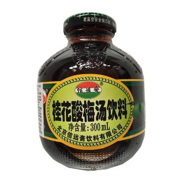 信远斋老字号桂花酸梅汤<br>Xinyuanzhai Osmanthus Plum Drink