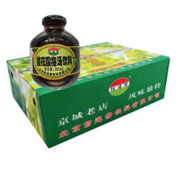 原箱信远斋酸梅汤