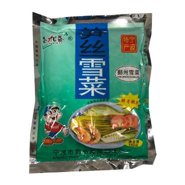 宁波特产笋丝雪菜<br>Bamboo Shoot Shreds With Potherb Mustard