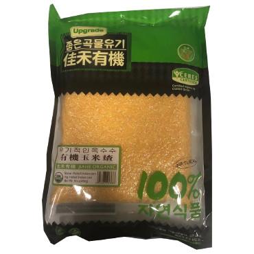 有机玉米碴<br>Organic Hulled Broken Corn